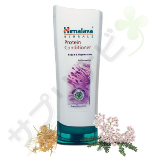 ヒマラヤ プロテイン コンディショナー|HIMALAYA PROTEIN CONDITIONER 200 ml